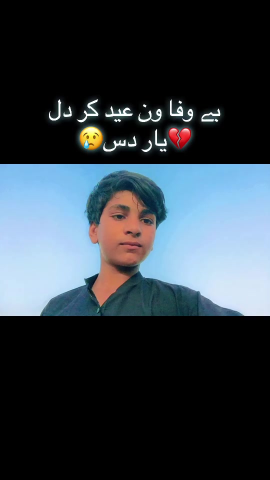 @عثمان بلوچ