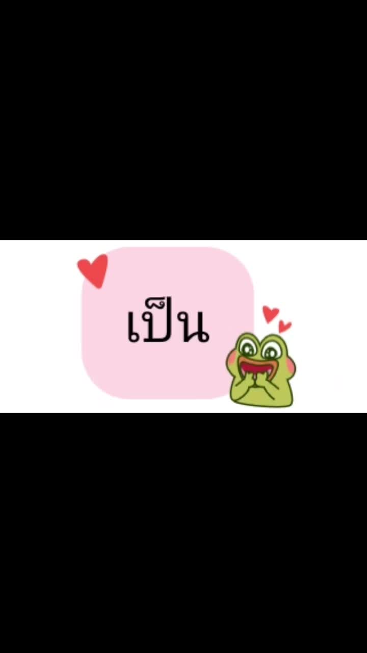 @🫧🪼♡มอ มิลค์ ♡🪼🫧