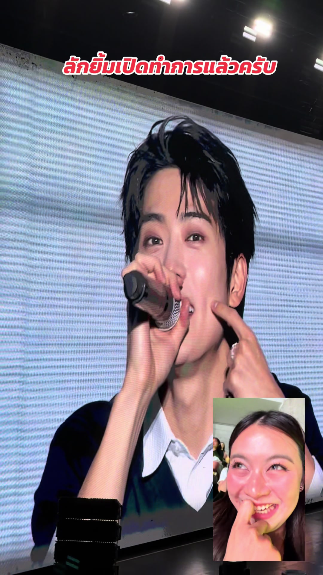 @ณิชา สะไภ้ต้วนเจ้าของนิเช่ส์