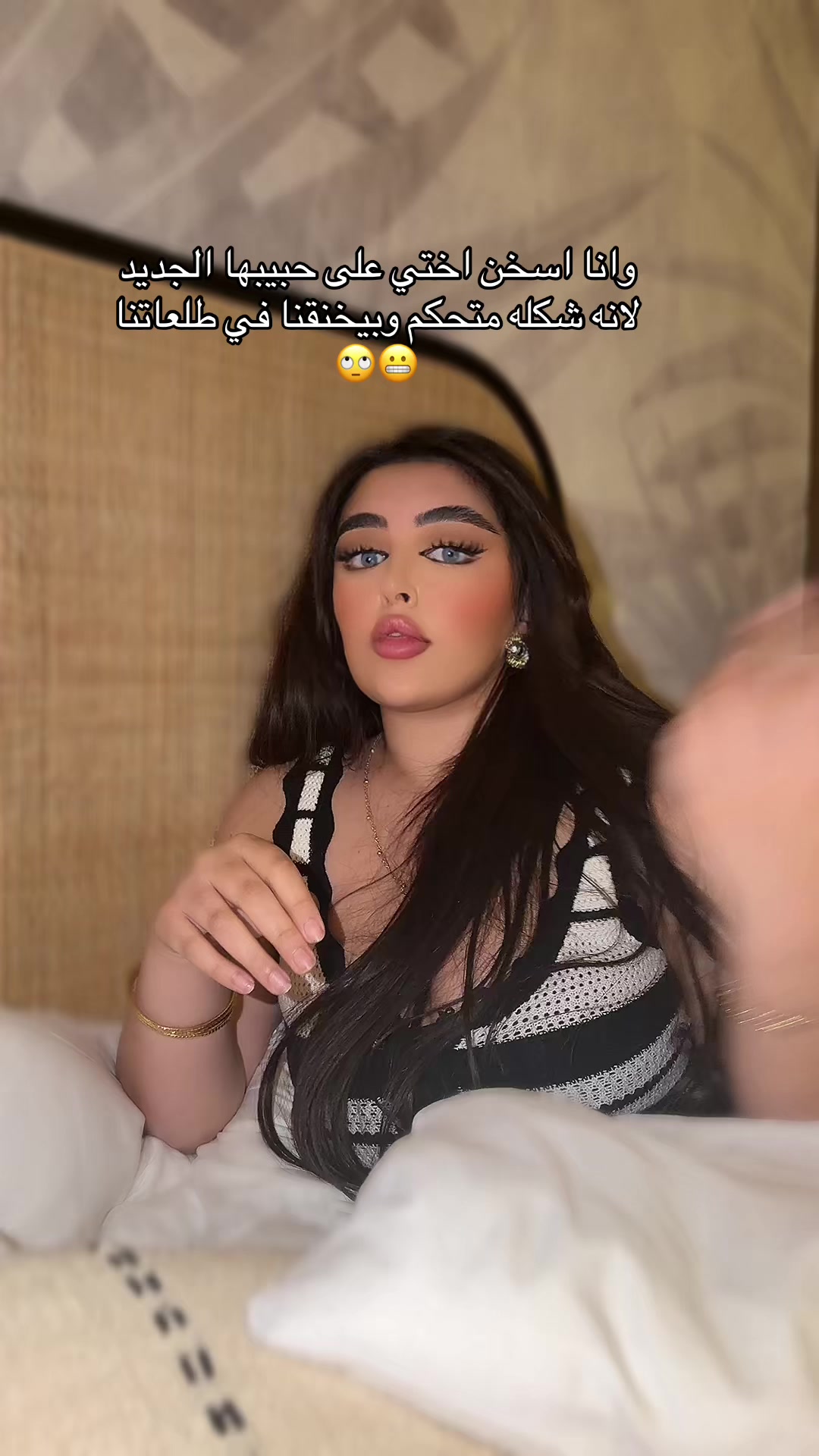 @Hayar.baraouch 🪭🫦