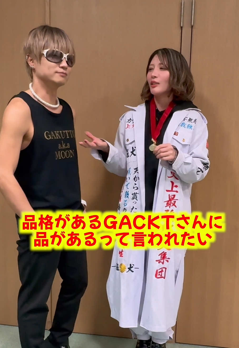 @裏側はヤンキー姉👽👊