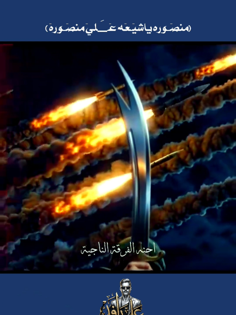 @ali rafed