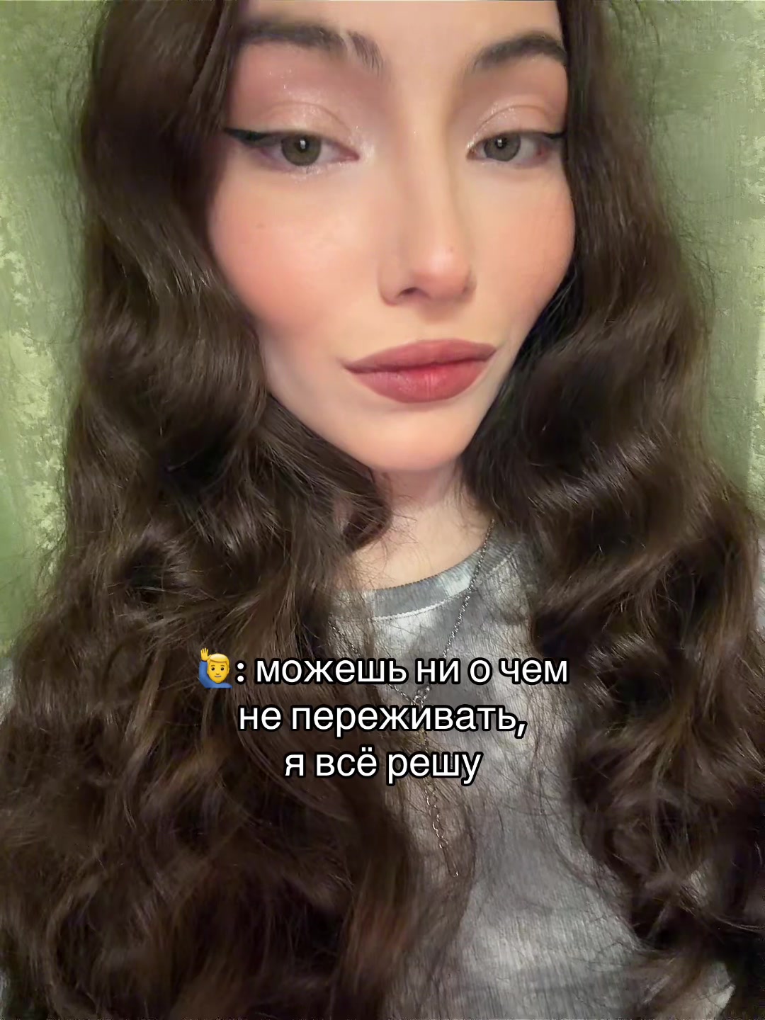 @лизочка🫀