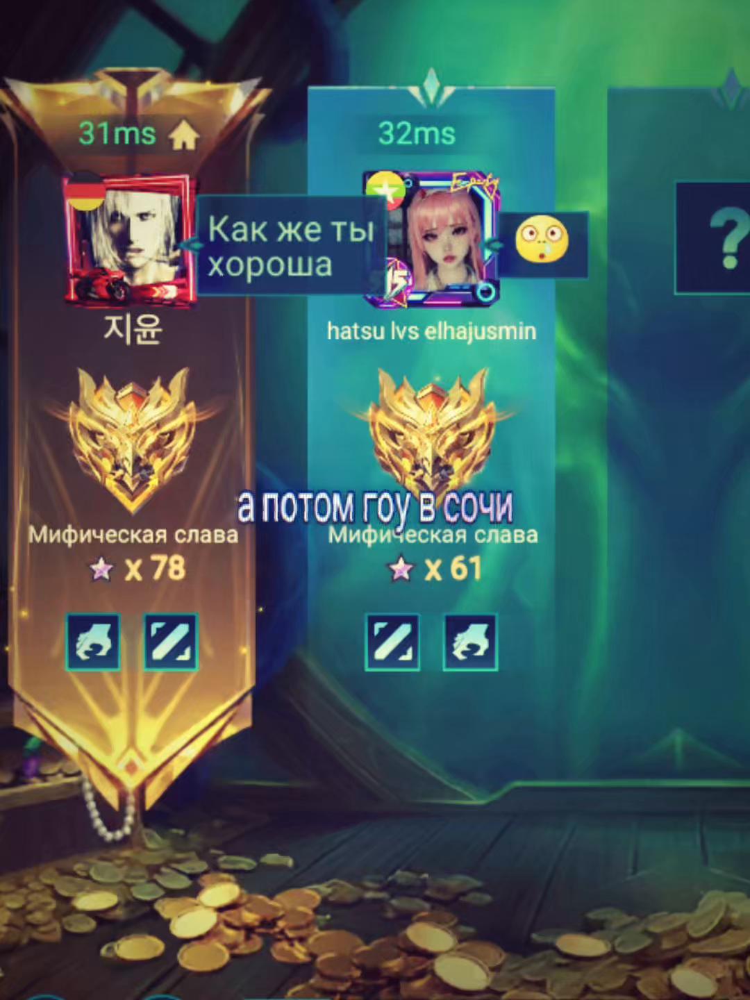 @HATSUбезTRUSOV ЧСВ.