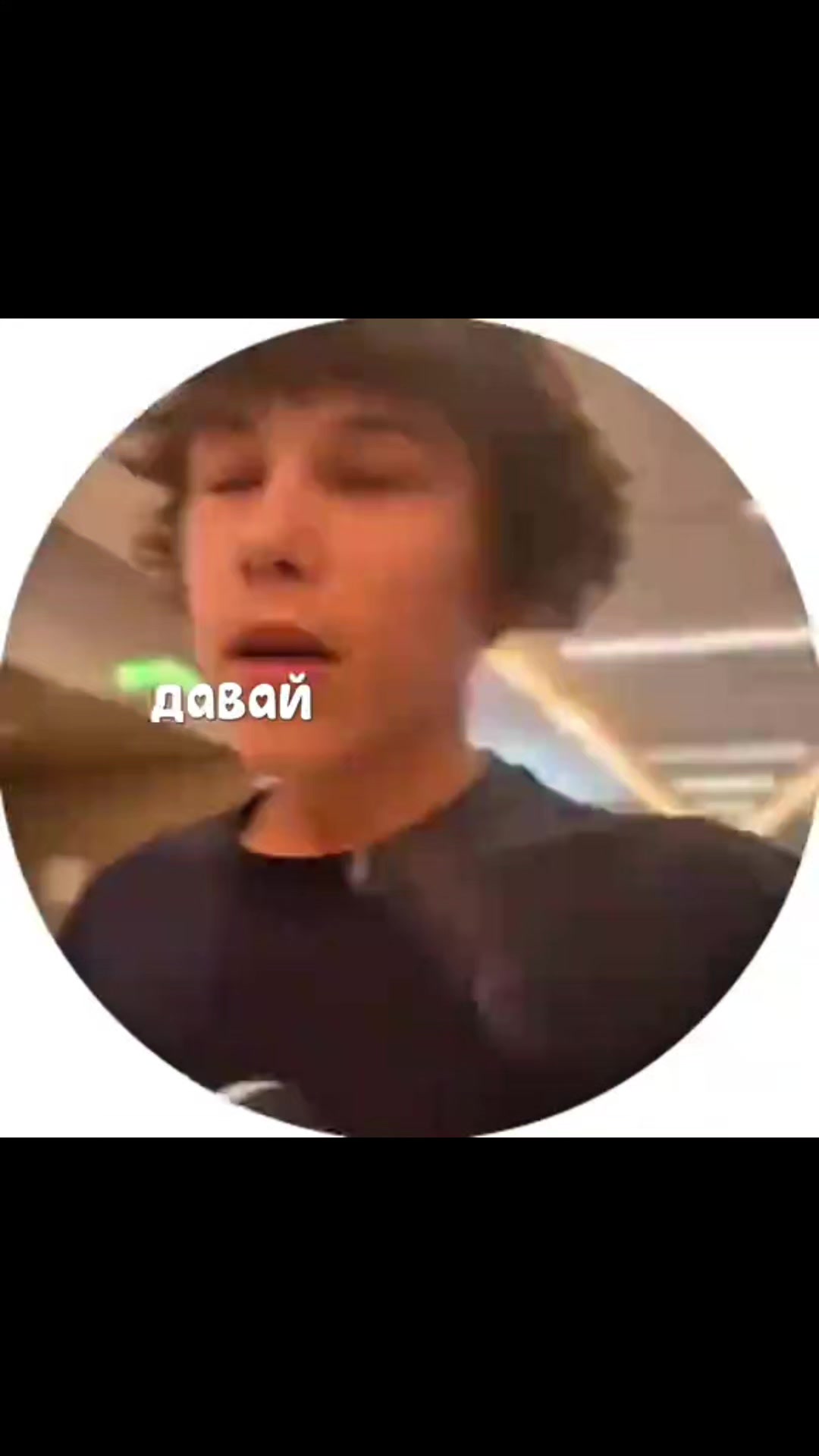 @твоя зая