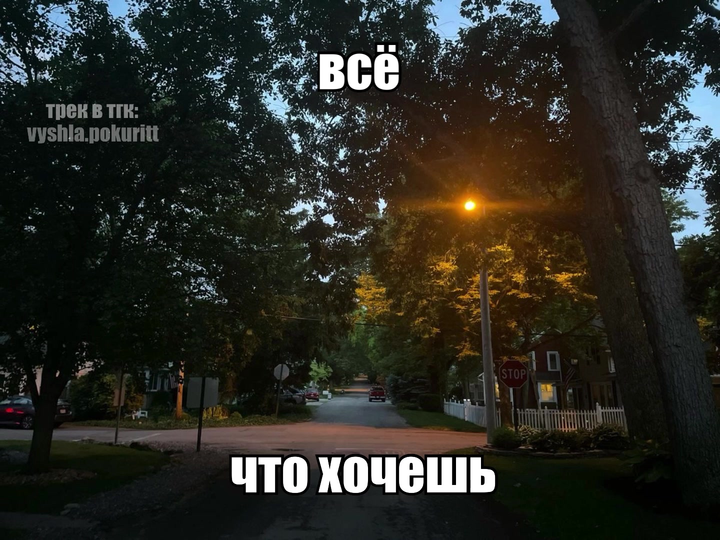 @вышла покурить