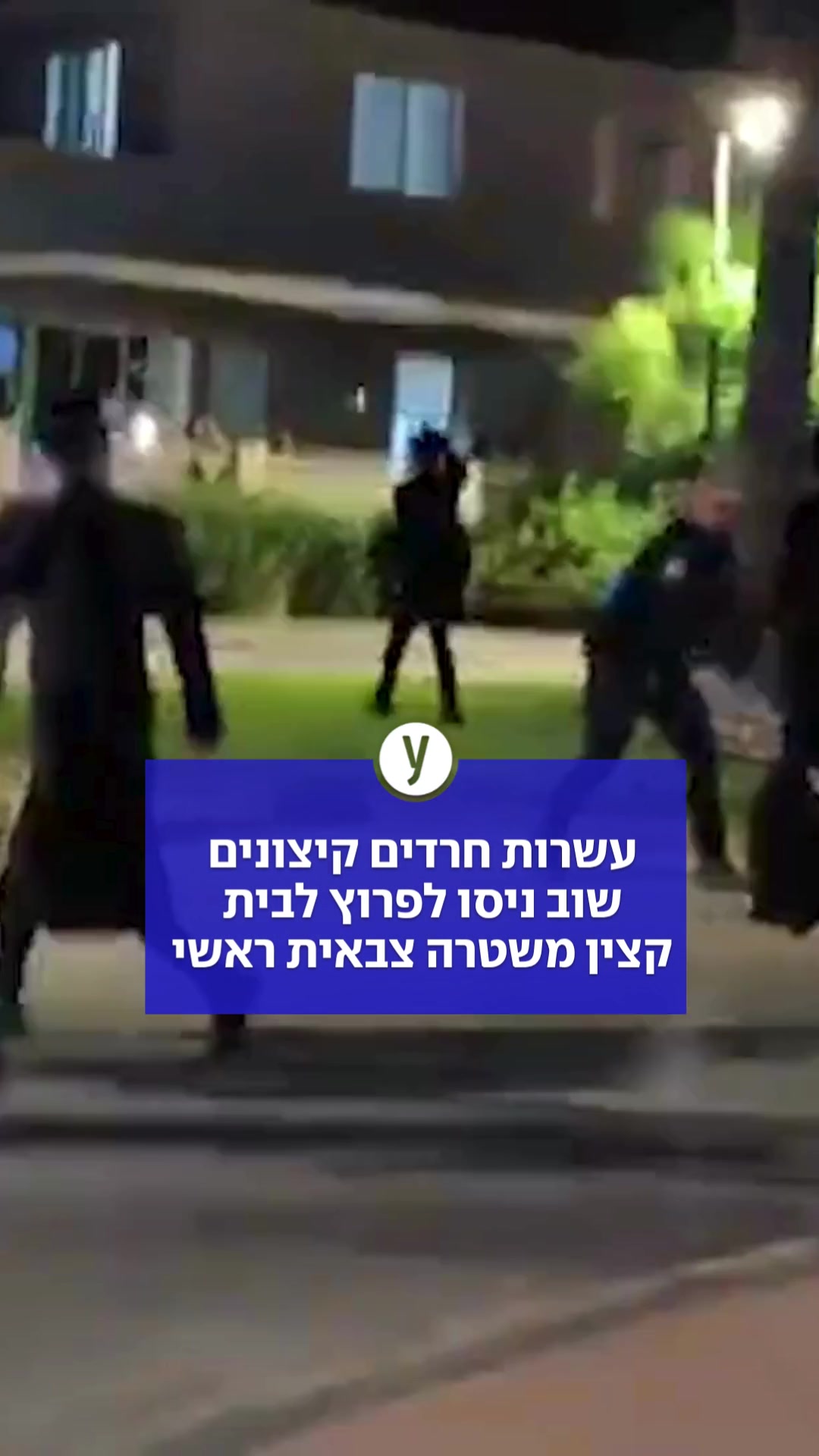 @ynet
