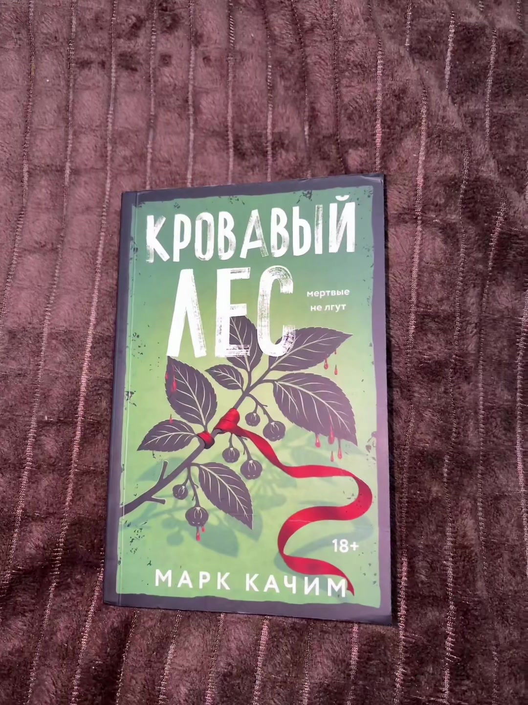 @тгк:ульяна читает📚