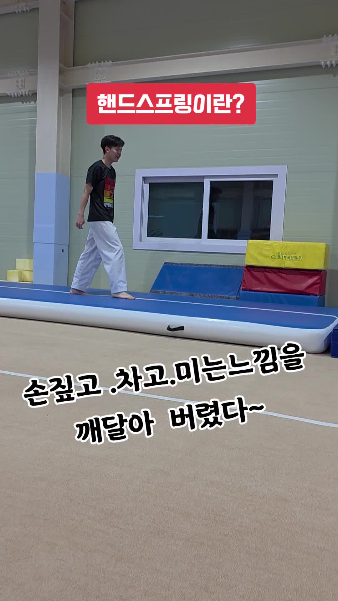 @더 퍼스트체조클럽