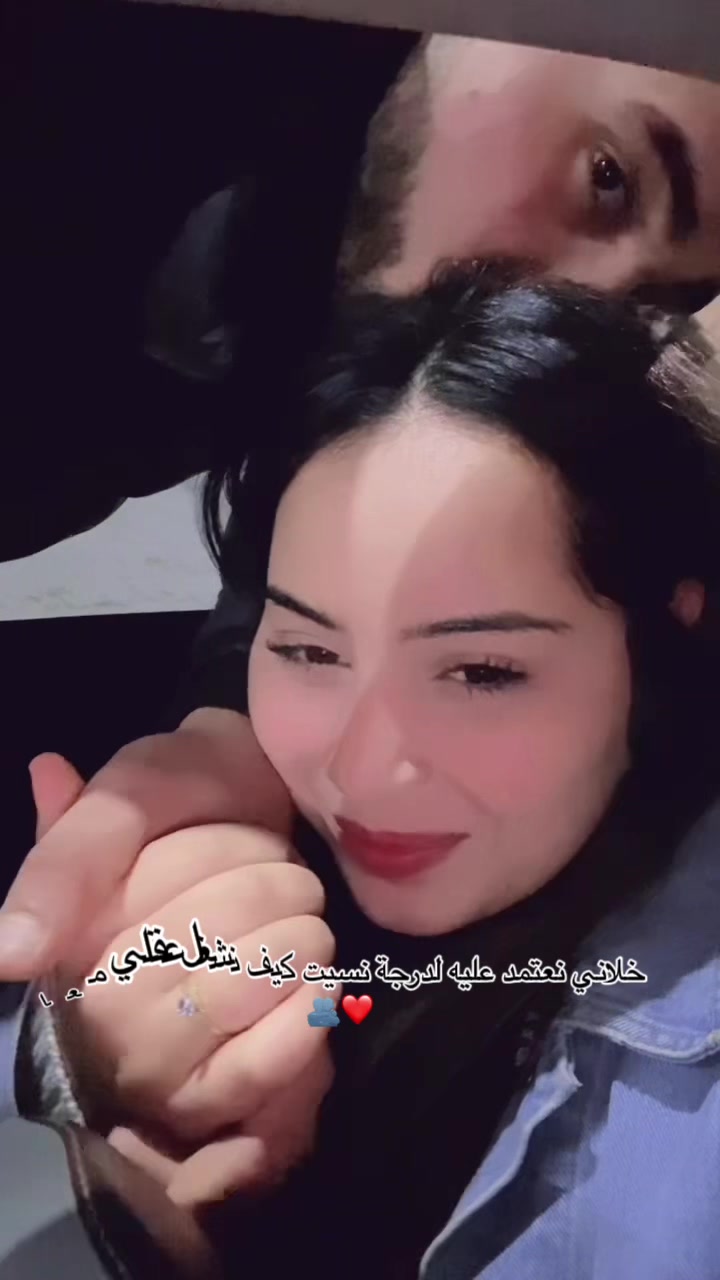 @Les amoureux ❤️🇵🇸