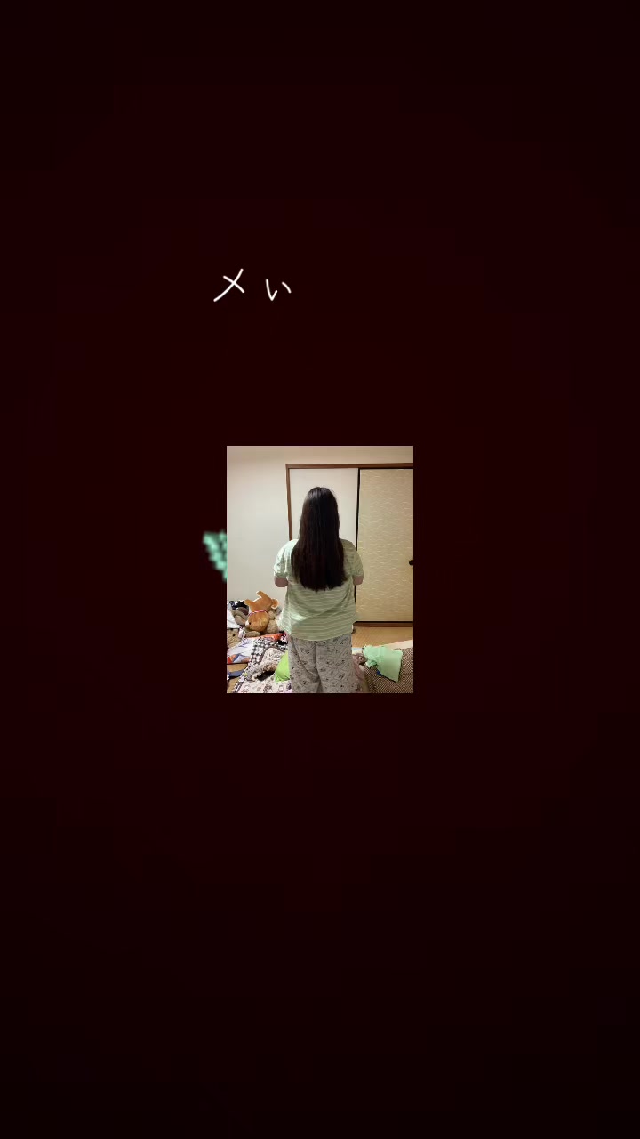 @メぃ