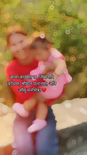 @किरन बुढाघर्ति मगर