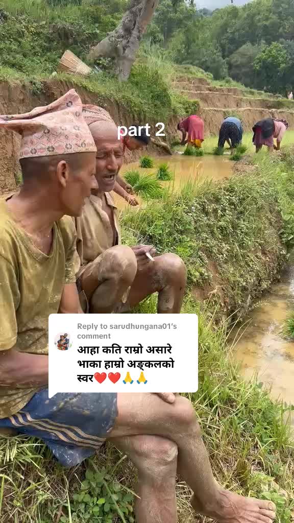 @धनकुमारी अर्याल