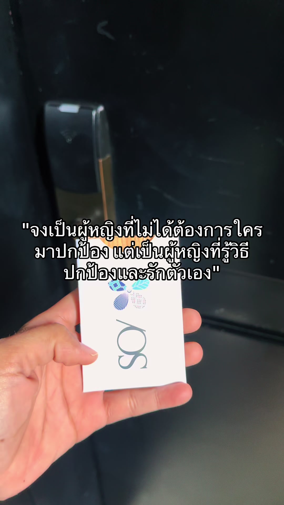 @🫶💚คำคม สะกิดใจ💚ST💚2109💚🫶