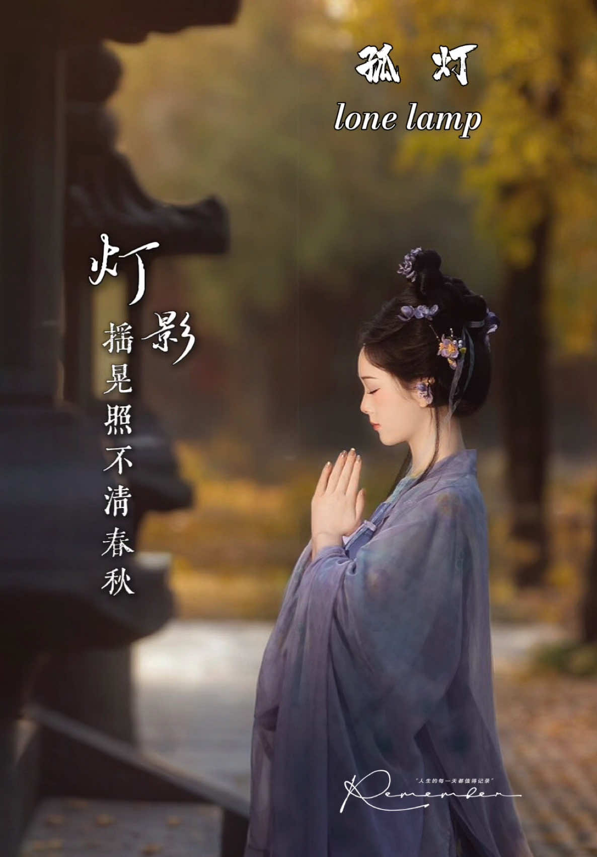 @馨悦·情感音乐