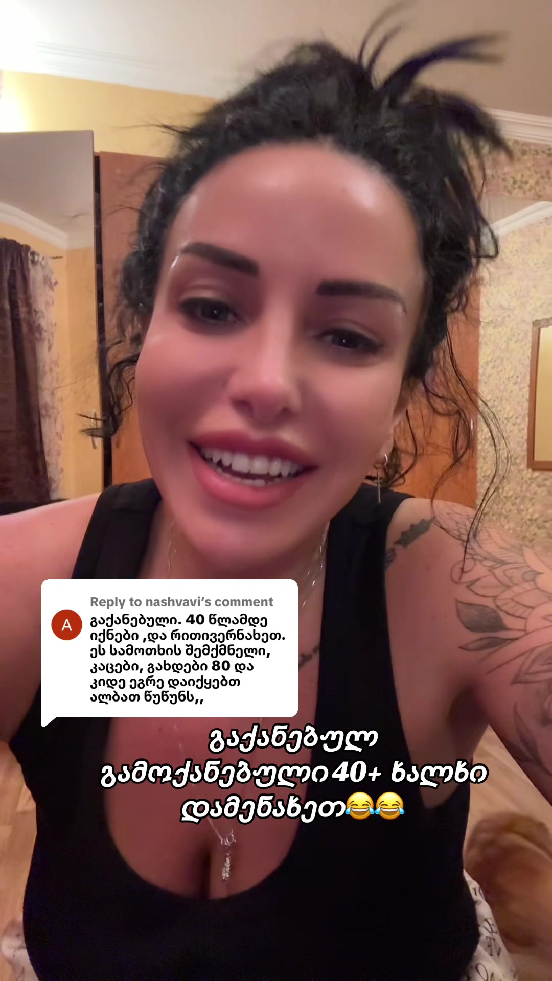 @არაბული🐦🔥