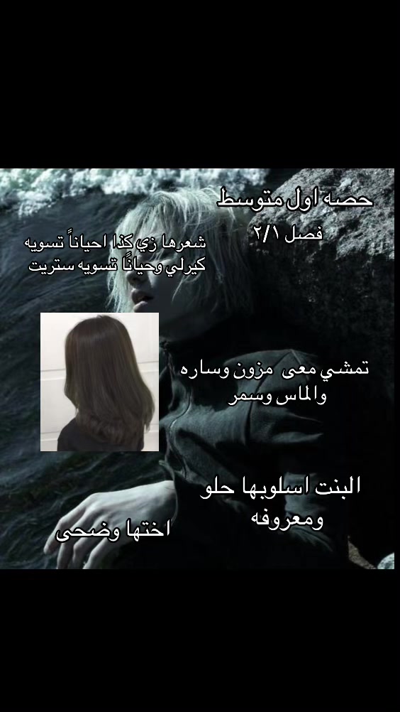 @معصوب
