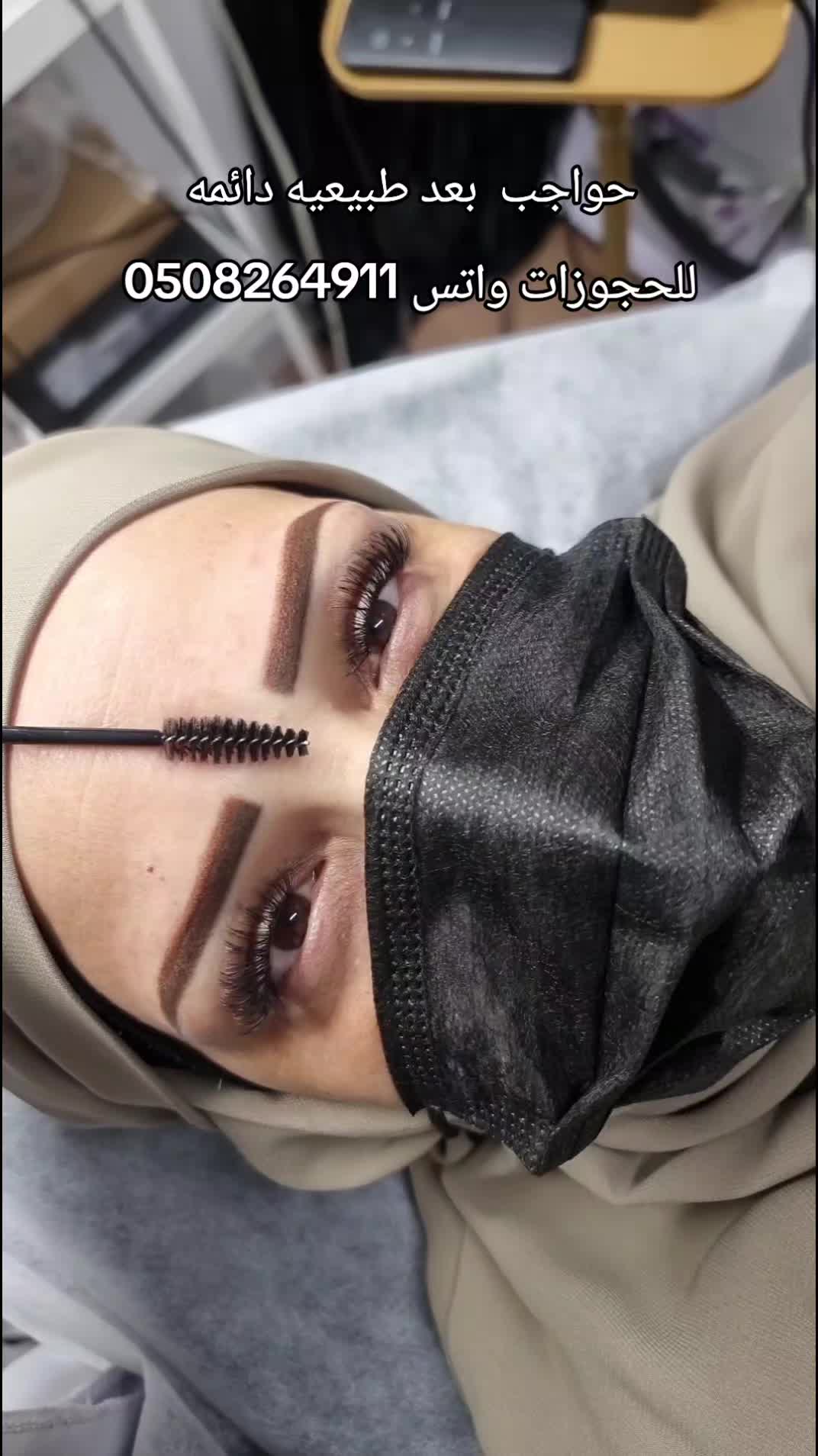 @مركز صفاء للتجميل📍شفاعمرو