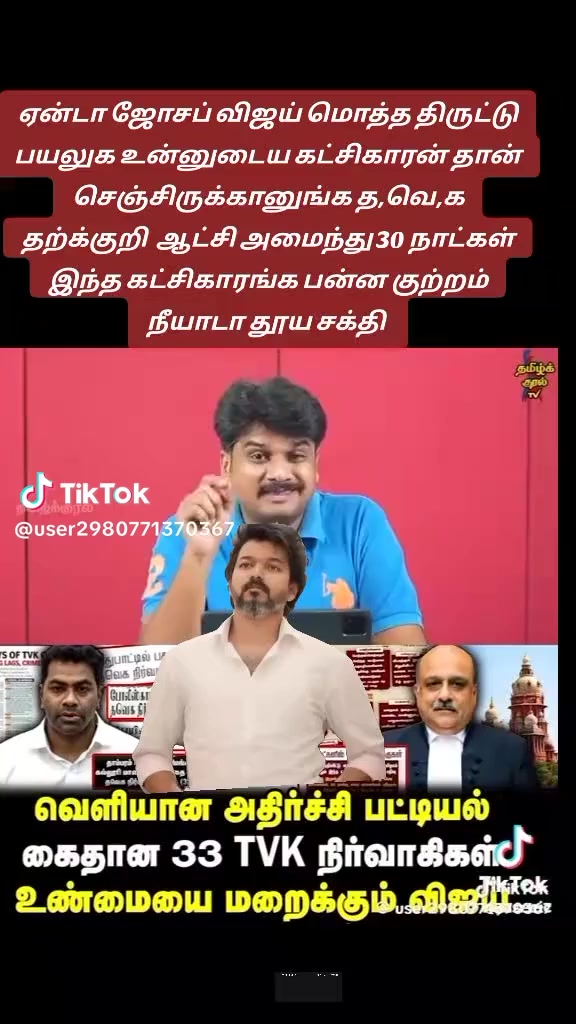 @தமிழ் என் உயிர் ❤️❤️❤️