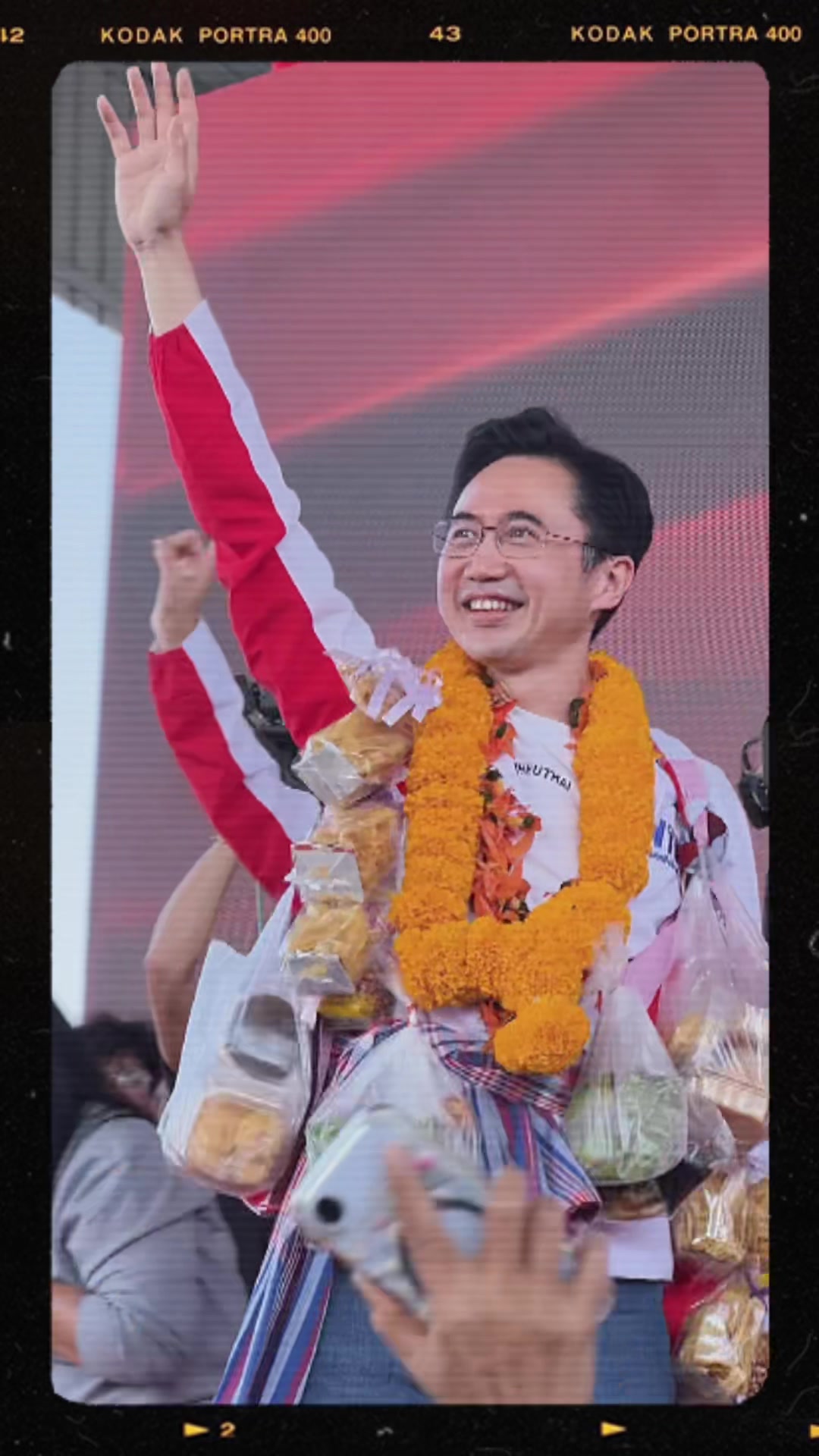 @นานาจะไปหาคนสวย