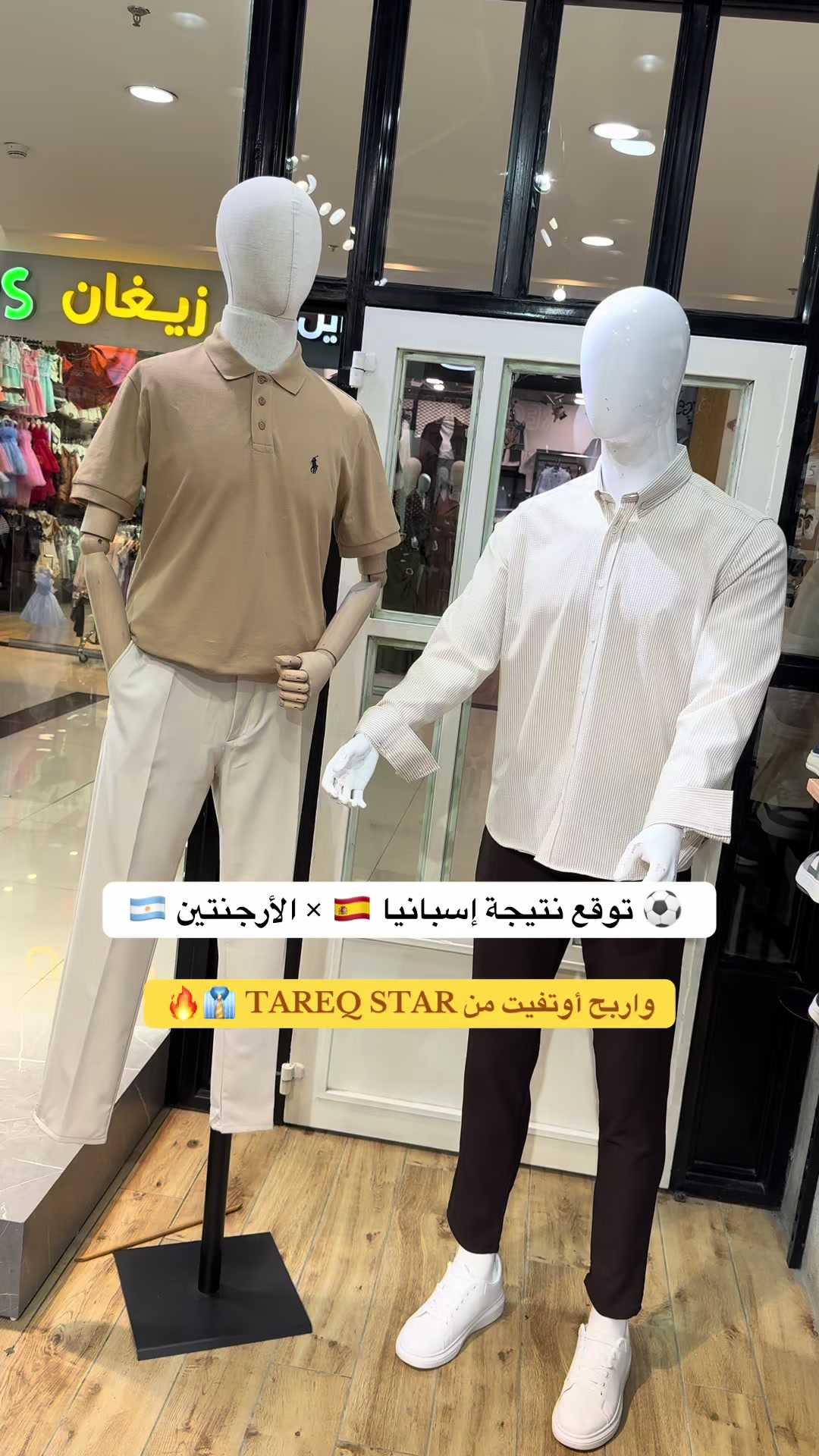 @TAREQ STAR | طارق ستار 💎🕴️
