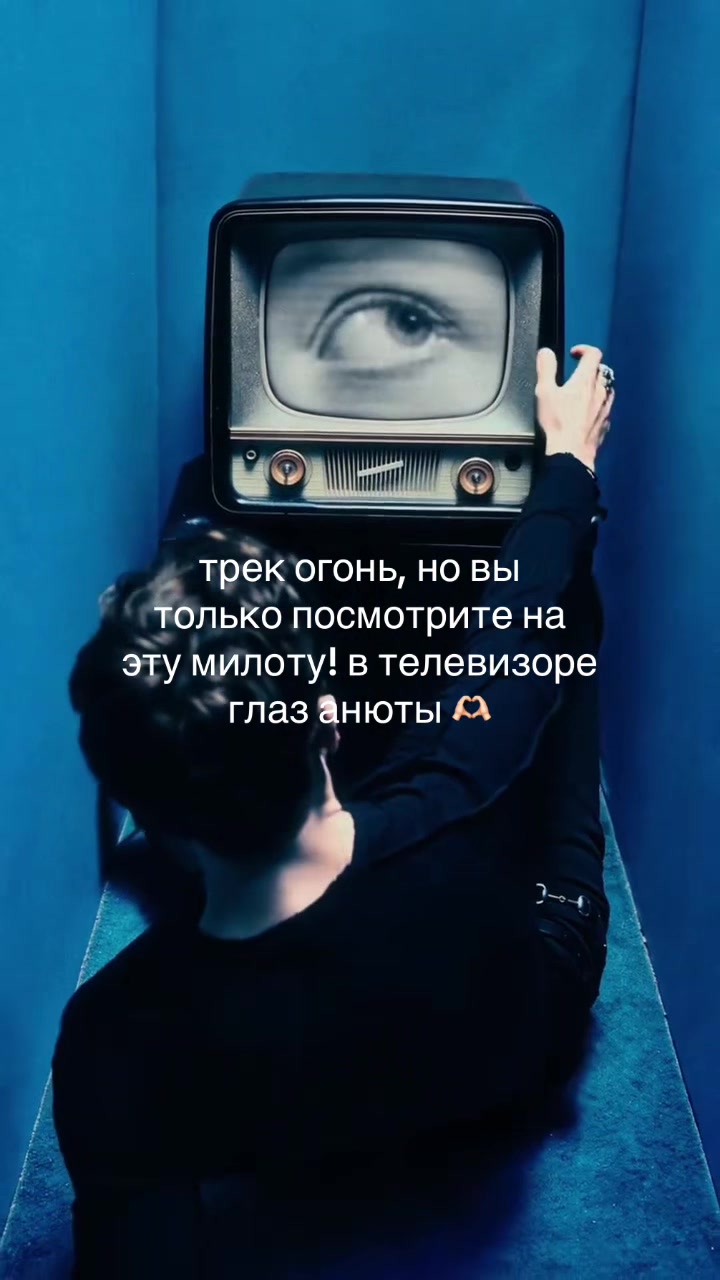 @тгк: Ivan’anna 🍒