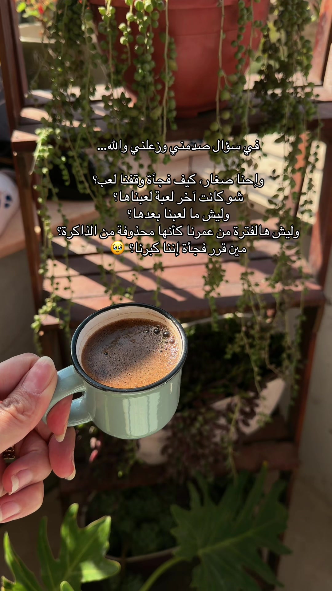 @Rawan 🦋