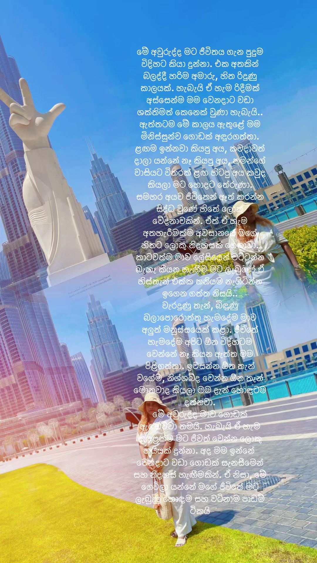 @🦋H T Dilhani 🪶 🦜