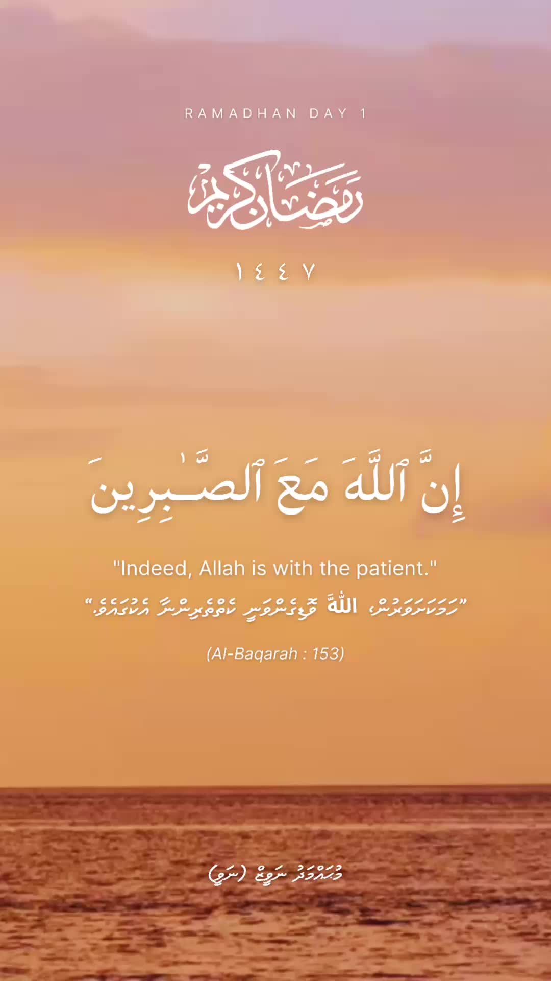 @Moodhu Bulhaa