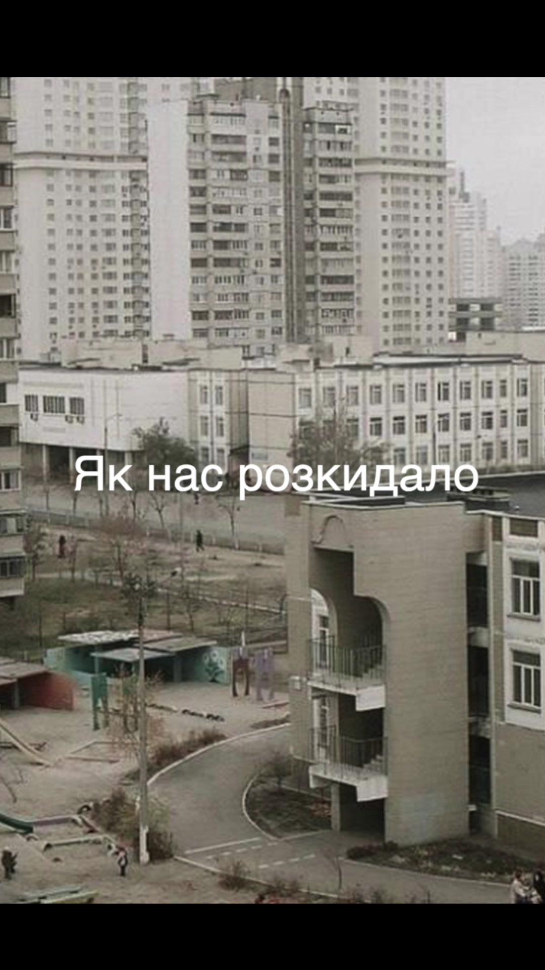 @Группа Нервы