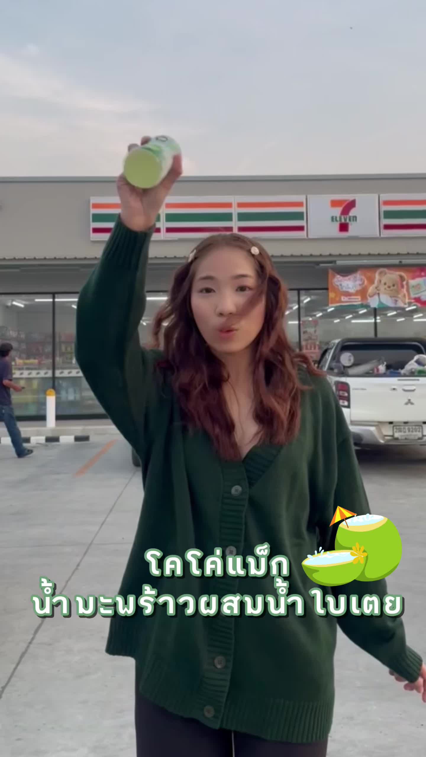 @โอนิอยากไป ( ONI ) 🍒