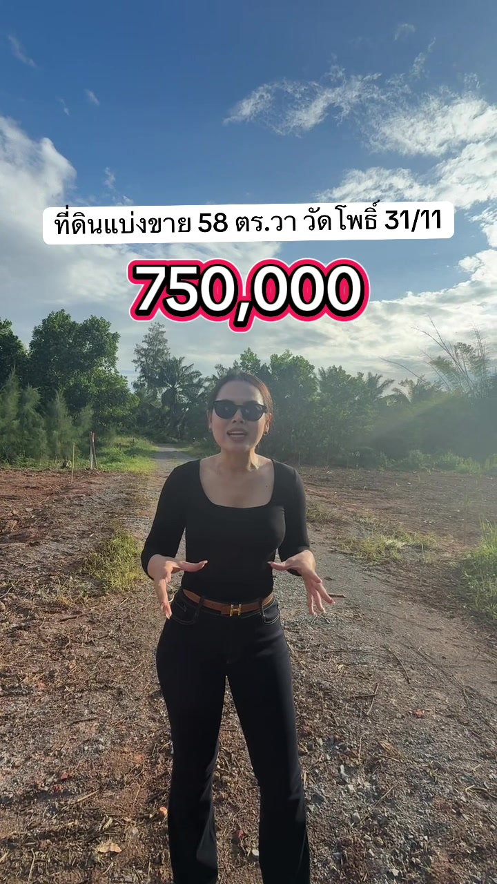 @Jern Jern Saruntanut