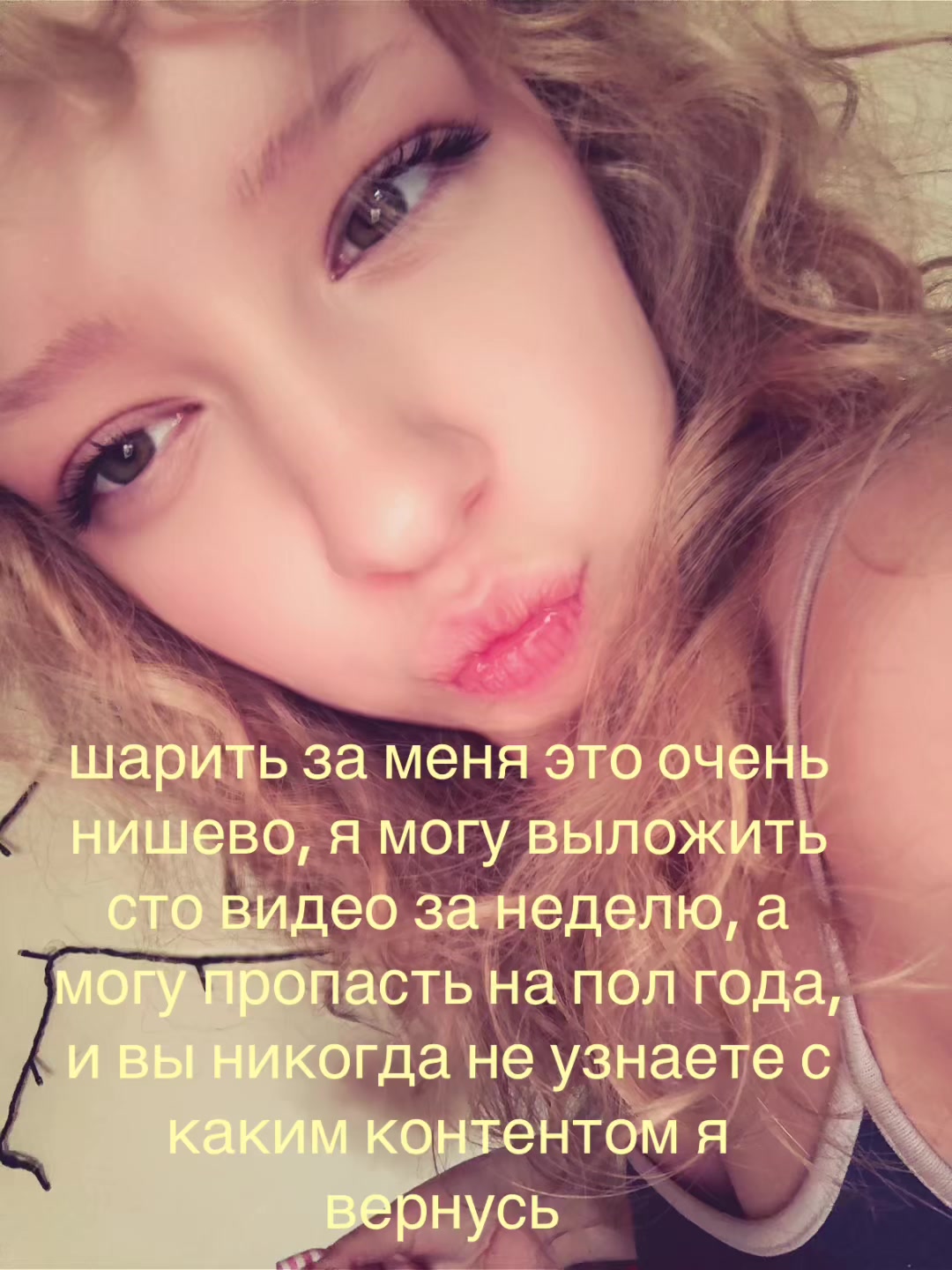 @тгк: sharbarbar