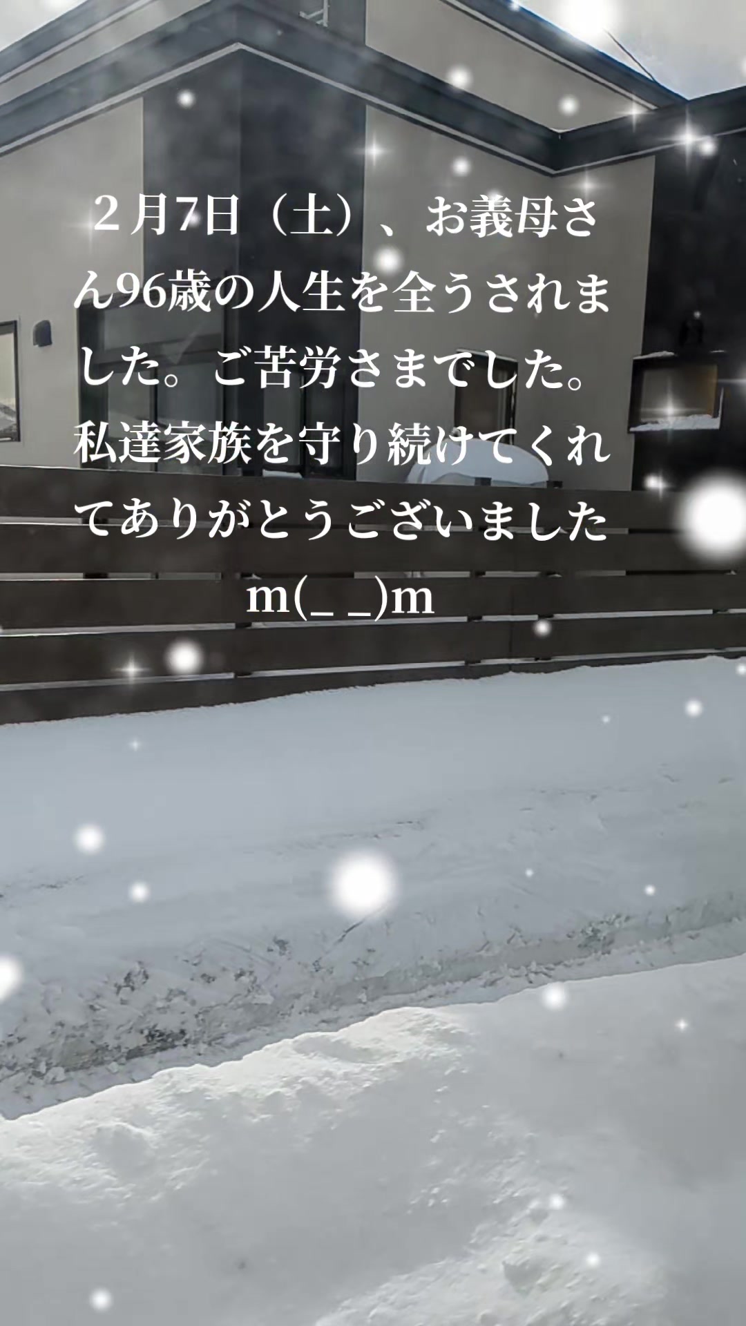 @さなちゃん☘