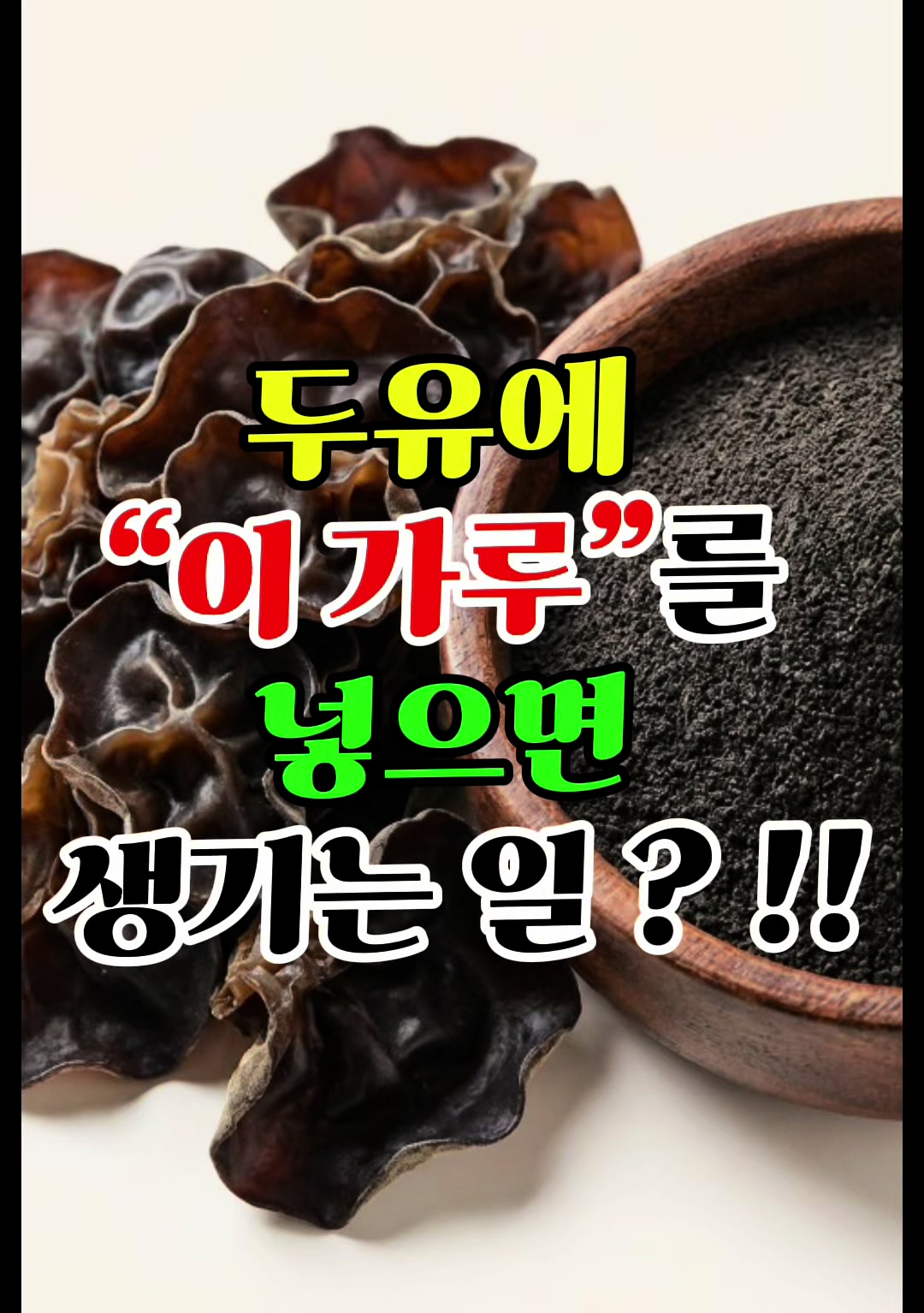 @건강해지는 건강꿀통