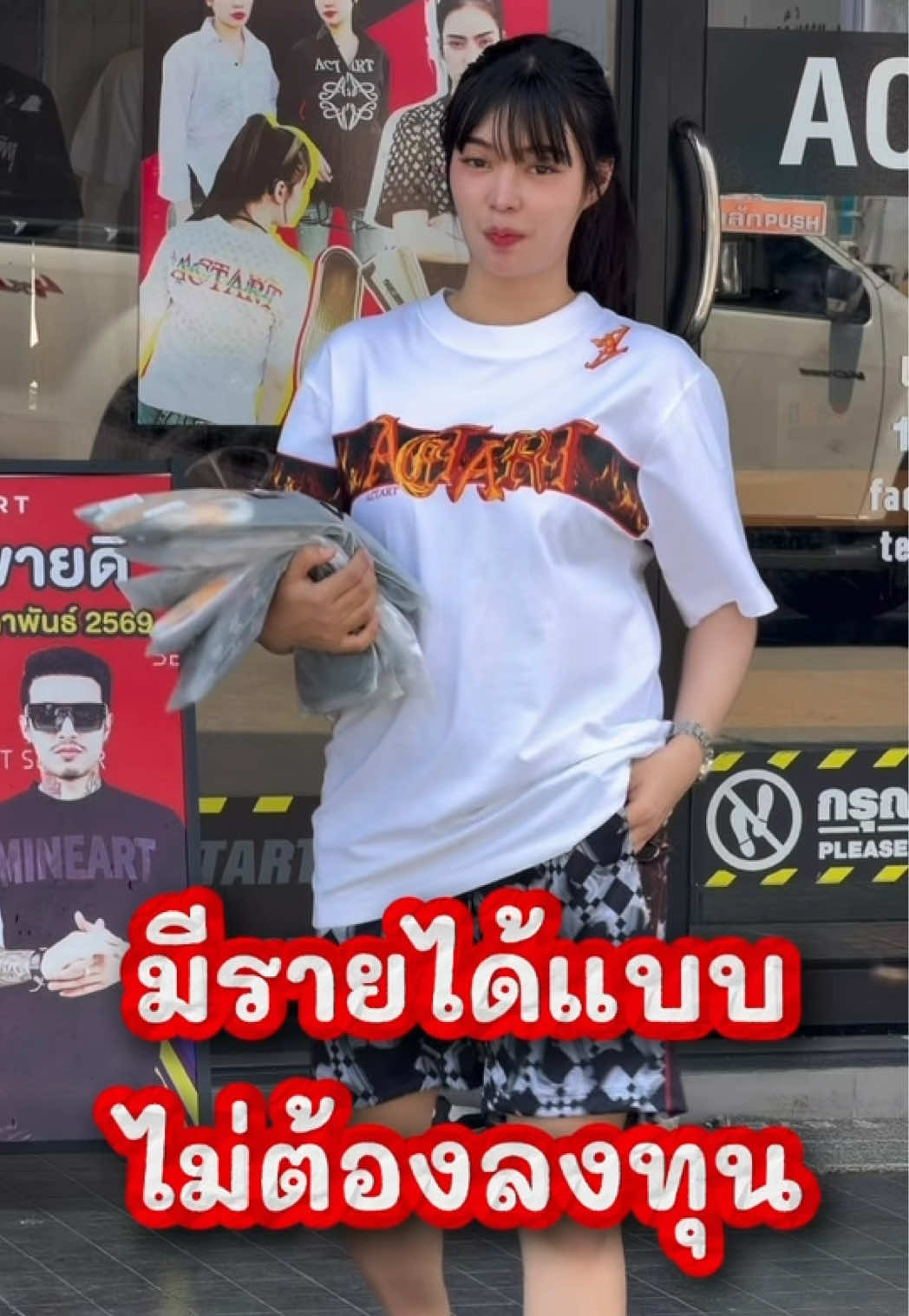 @Kaning Actart