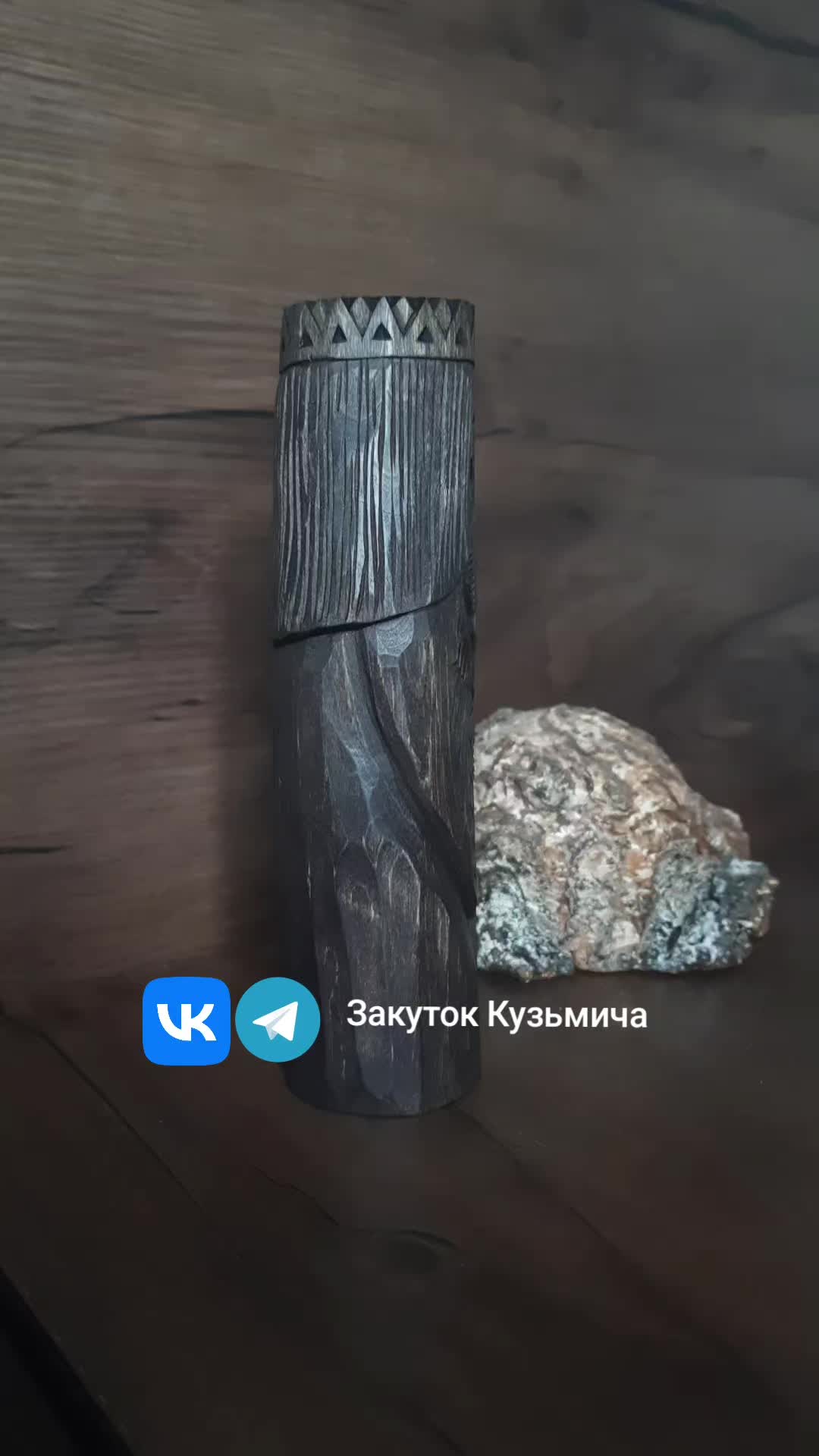 @zakutok_kuzmicha