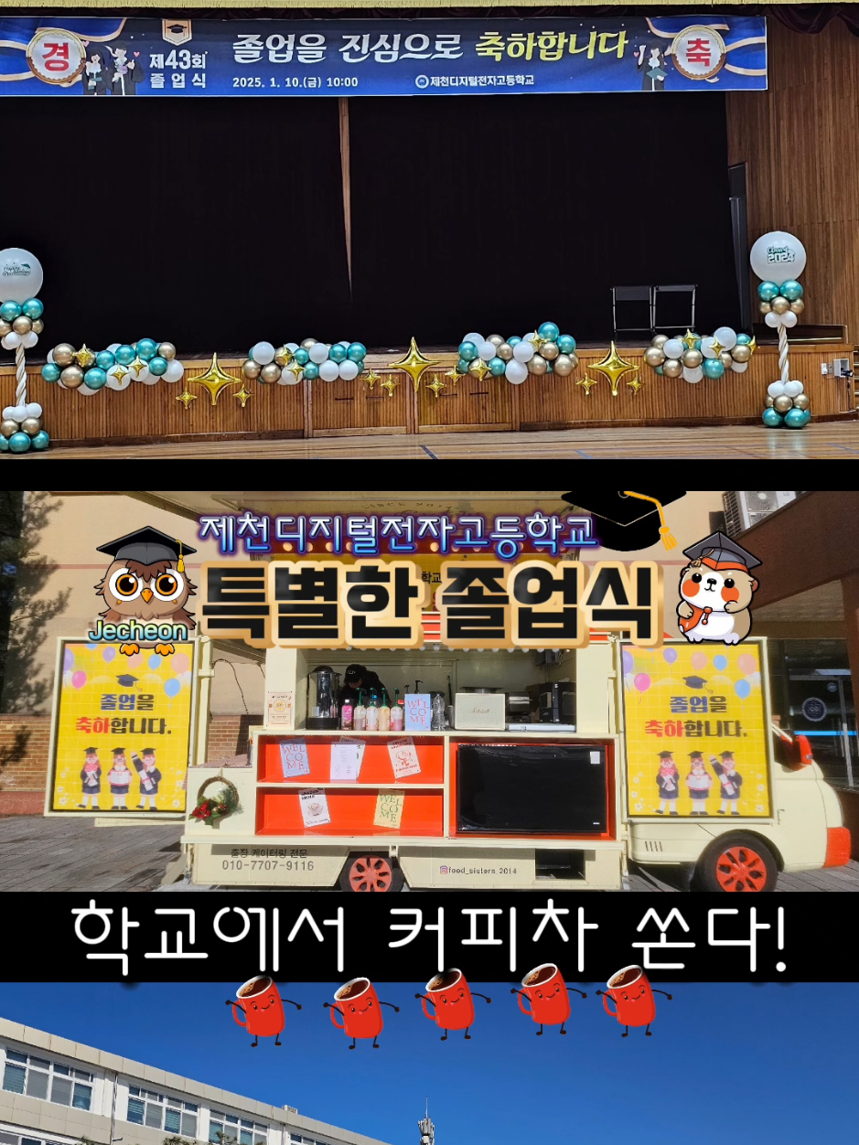 @황여사(황지현)