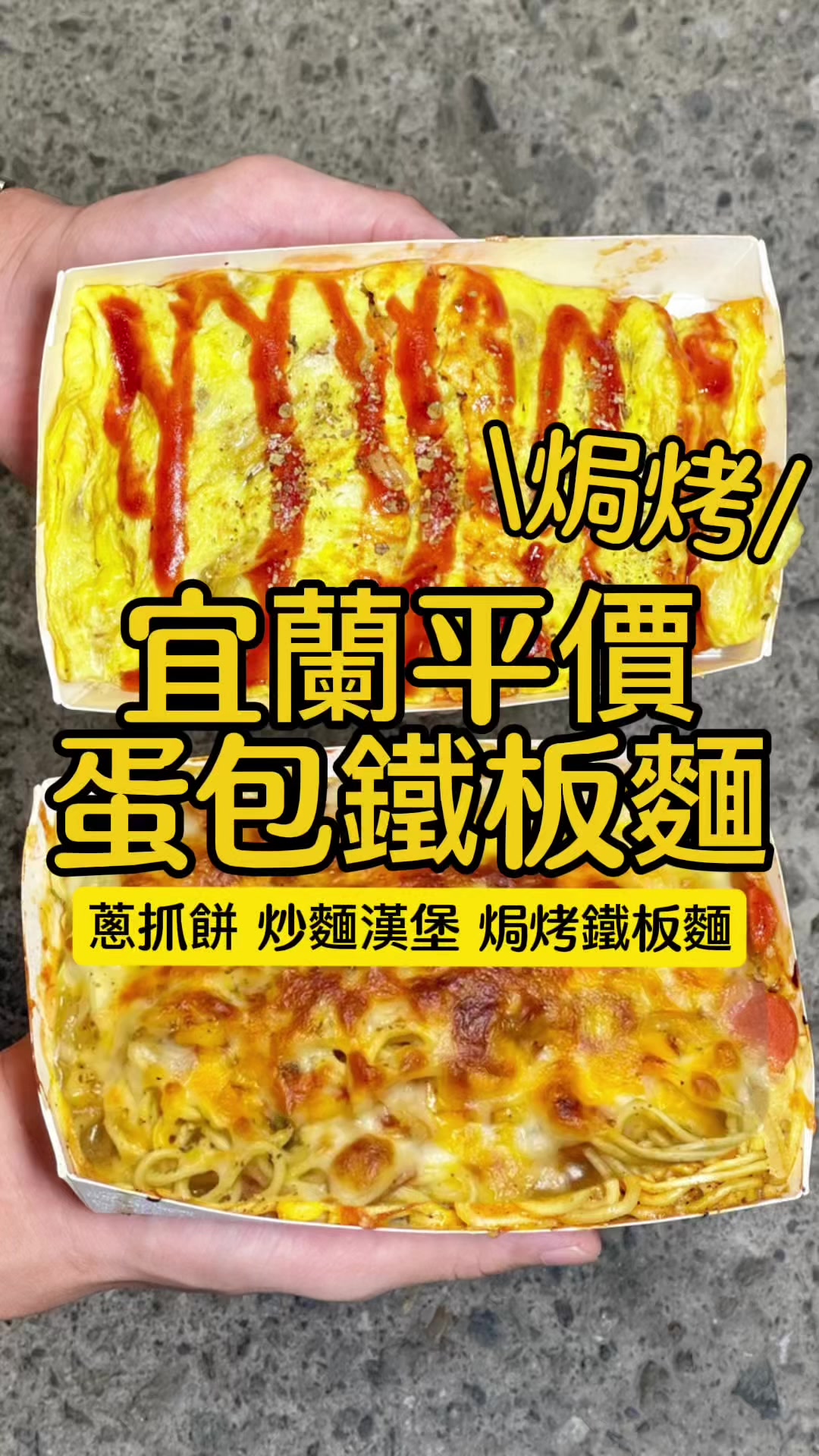 @小食貨的吃喝玩樂