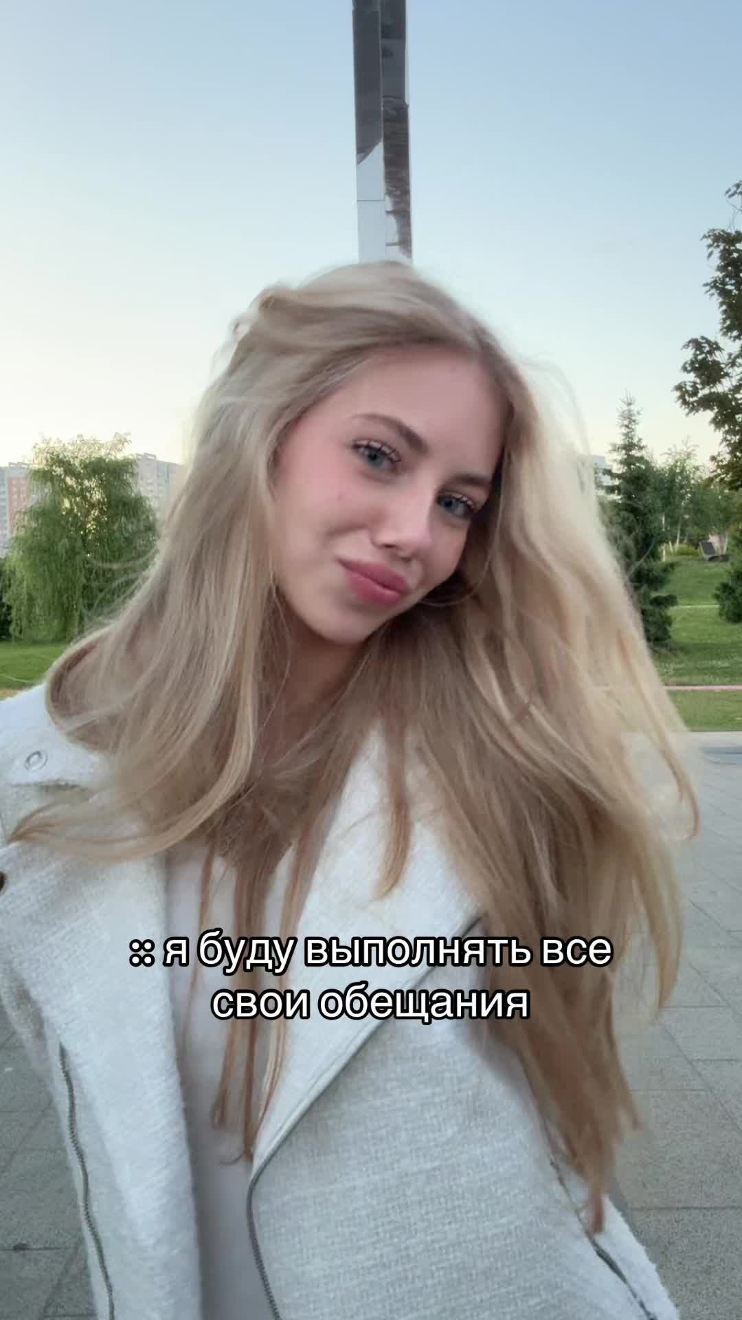 @sladost’