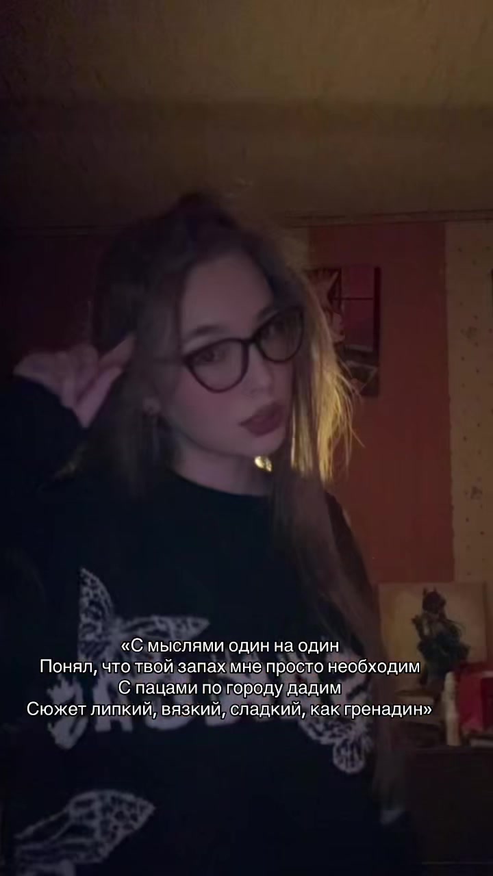 @МашВайби