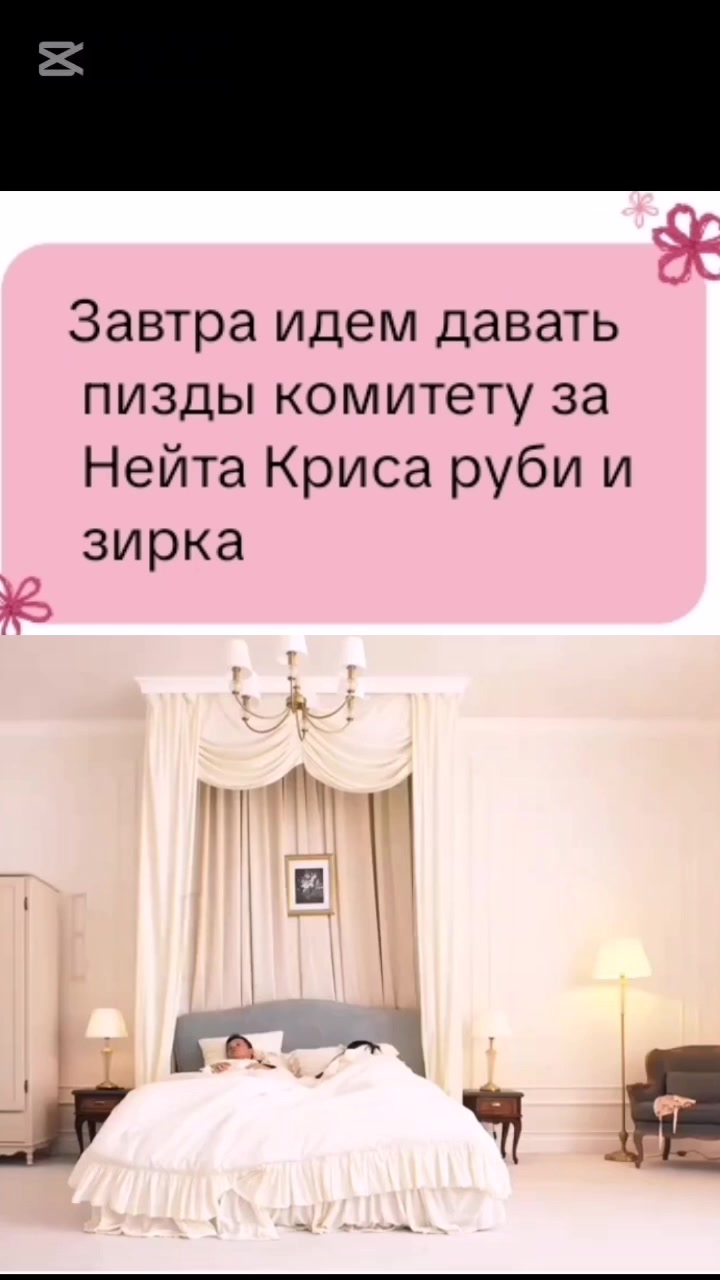 @фуууу... покажи🛐🛐🛐