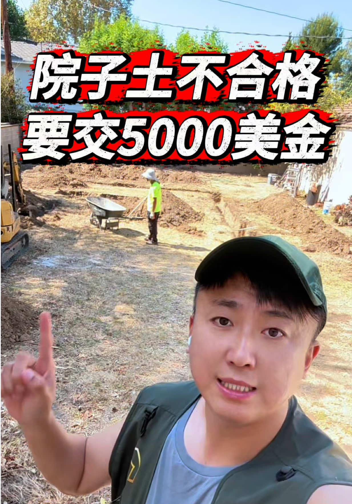 @小馬哥加州ADU新建加建