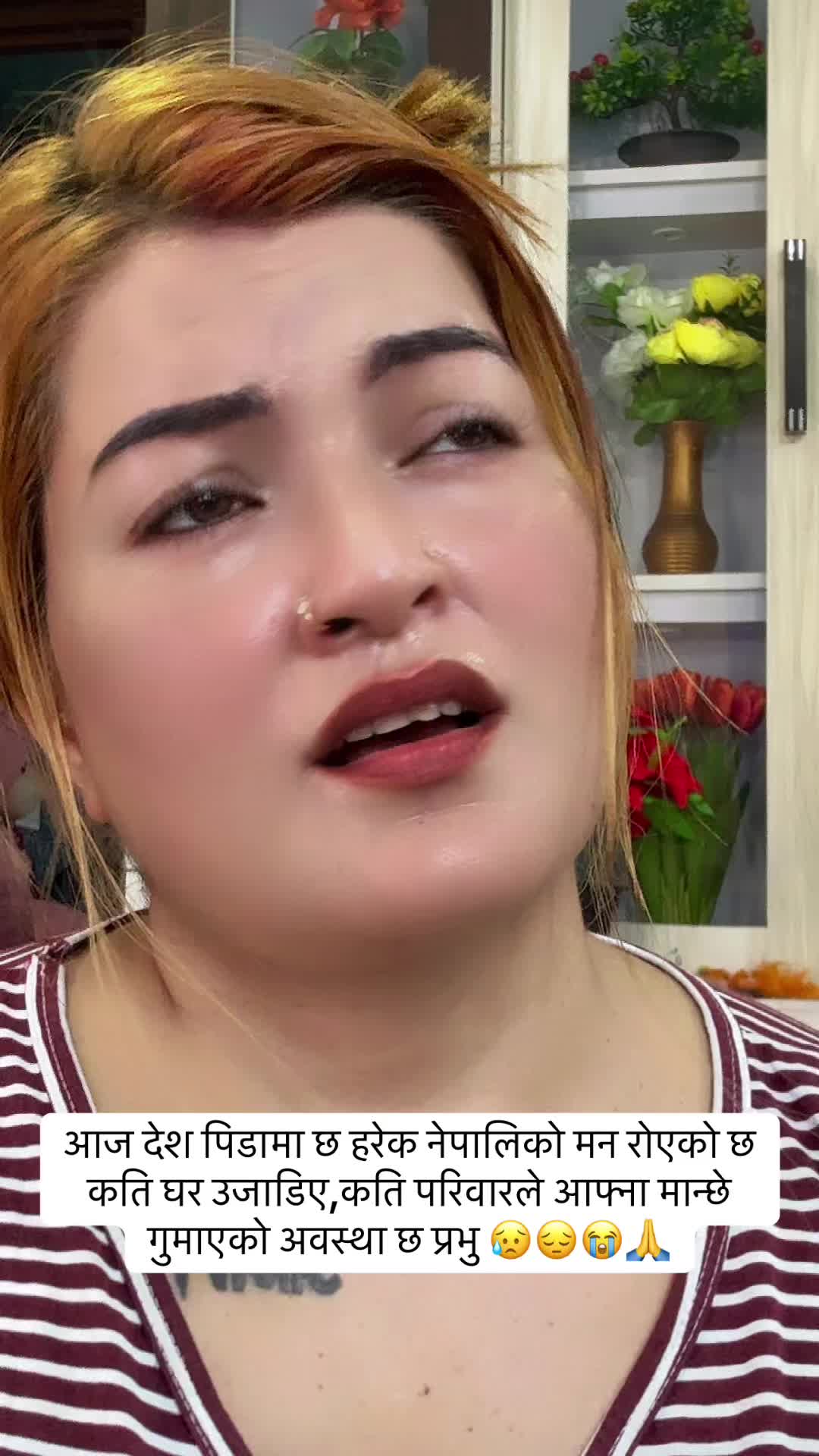 @rima thapa