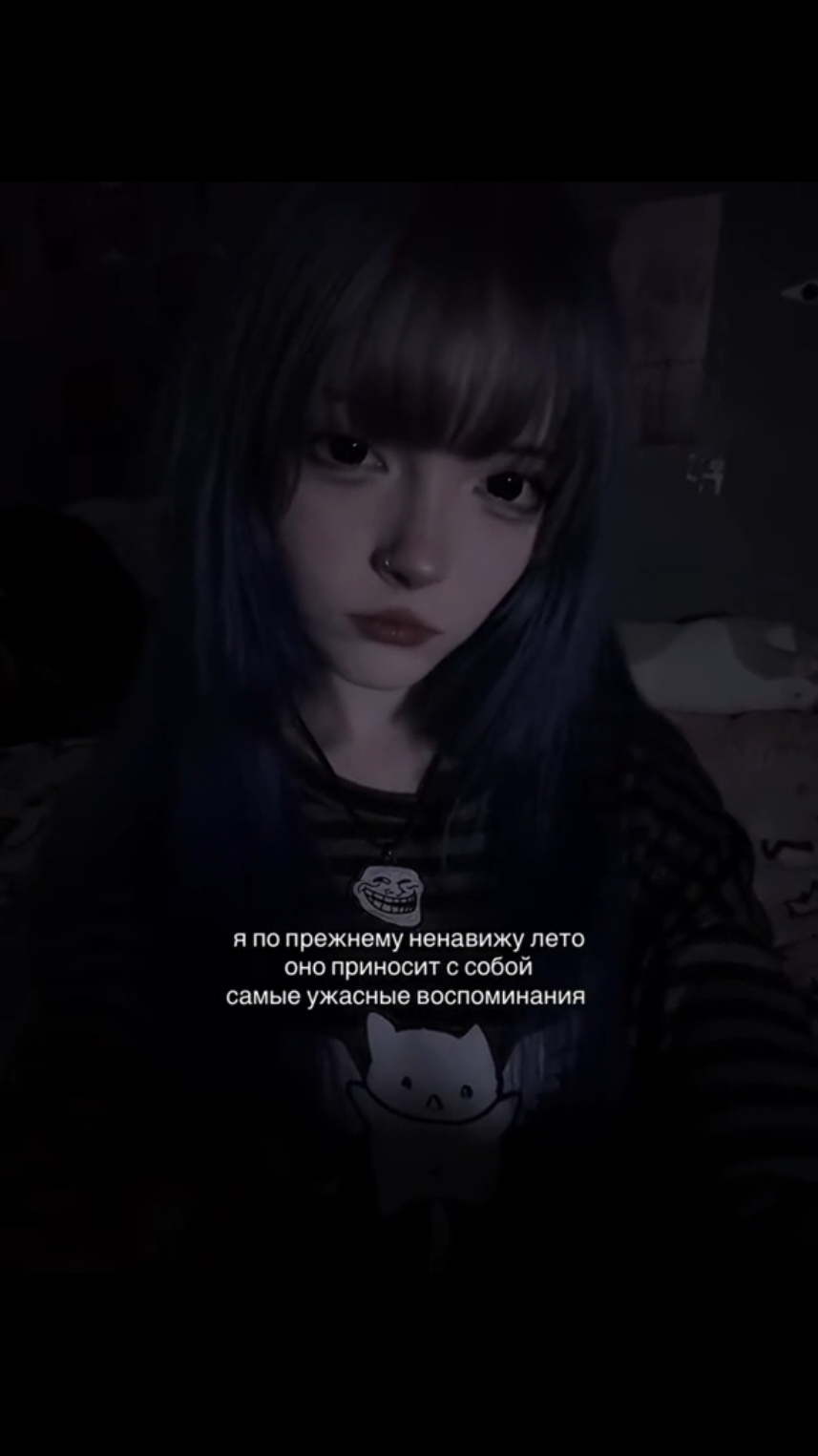 @неко𖤐