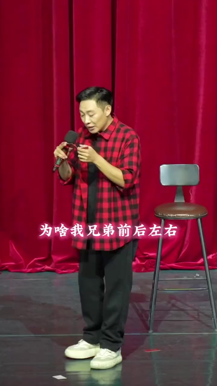 @晃晃悠悠