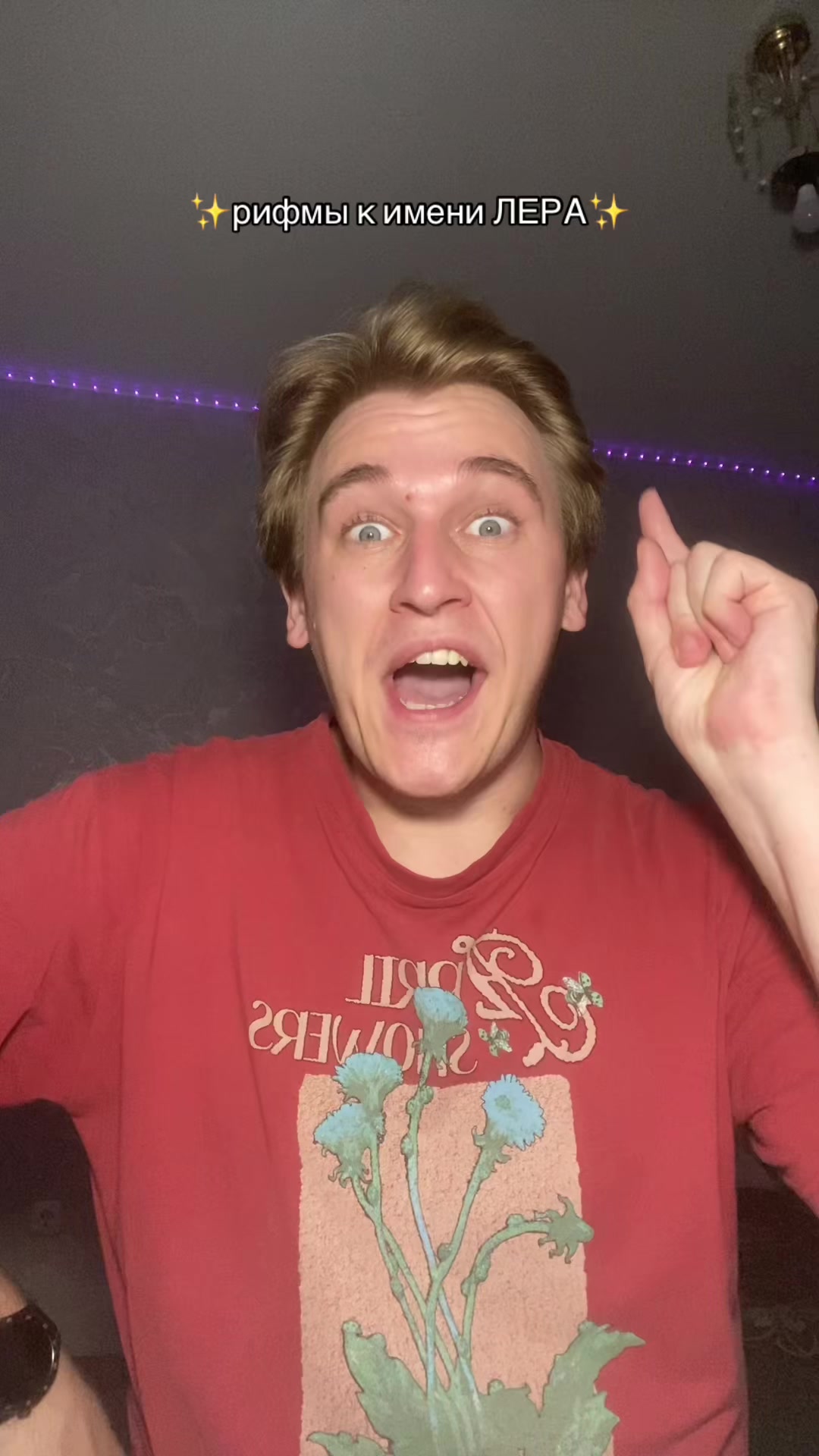 @🤸&zwj;♀️полурослик🤸&zwj;♂️