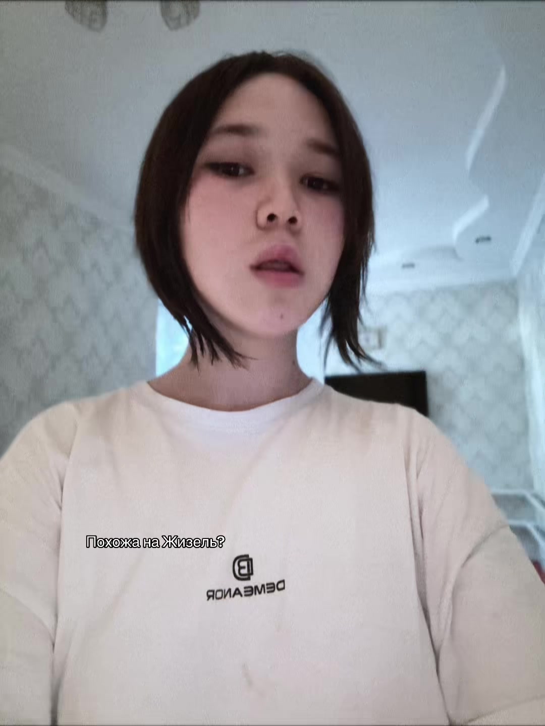 @жанси