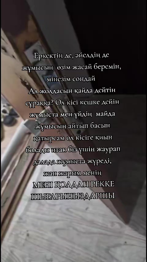 @ҚОЛ ЖЕТІМДІ САУДА