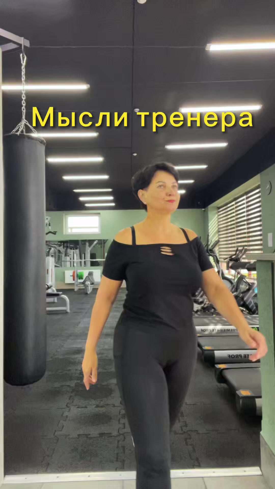 @Фитнес для женщин 40+